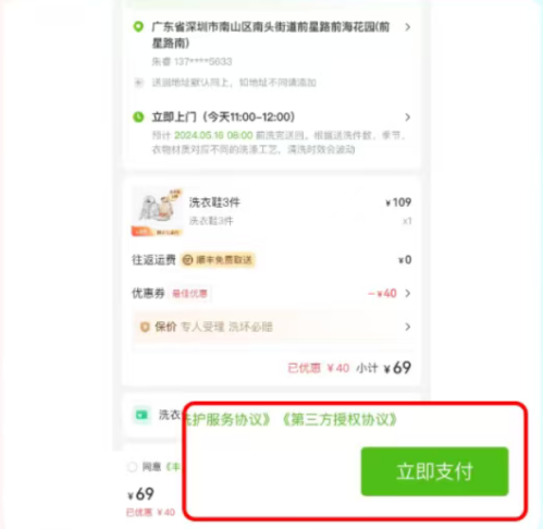 2026厦门思明工会抽奖活动第三期参与指南