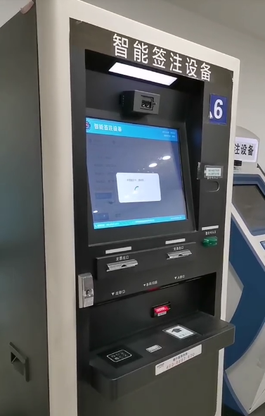 杭州异地怎么签注港澳通行证？