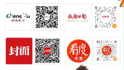 2026成都春季开学第一课直播时间+回放观看入口