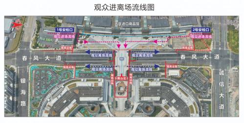 2026义乌全球数贸之夜停车指南（地点+停车位图）