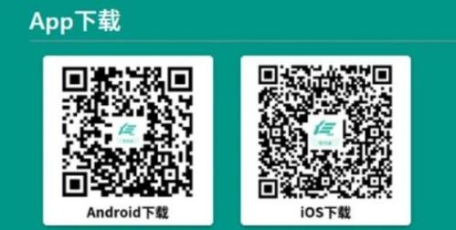 2026年湖南省普通高等学校专升本信息管理平台手机端操作流程