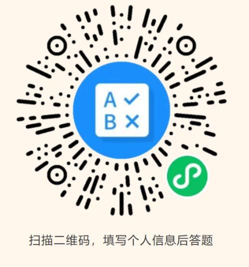 2026年福州市图书馆线上猜灯谜活动（时间+入口+规则）