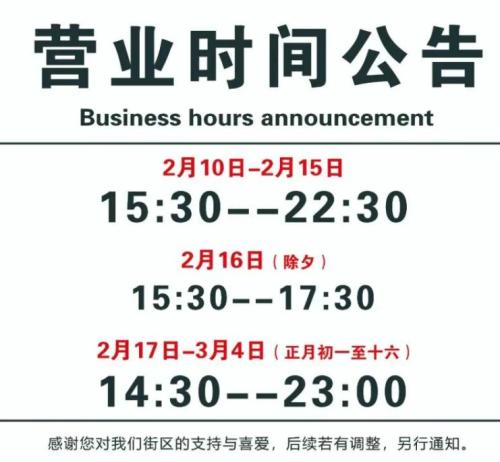 2026潍坊正月十五元宵节灯会在哪里？（持续更新）