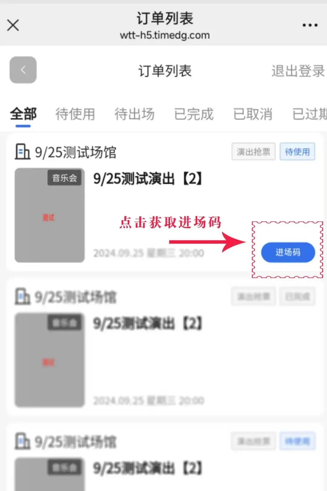 2026东莞市爱乐乐团元宵节专场音乐会（时间+地点+免费抢票）