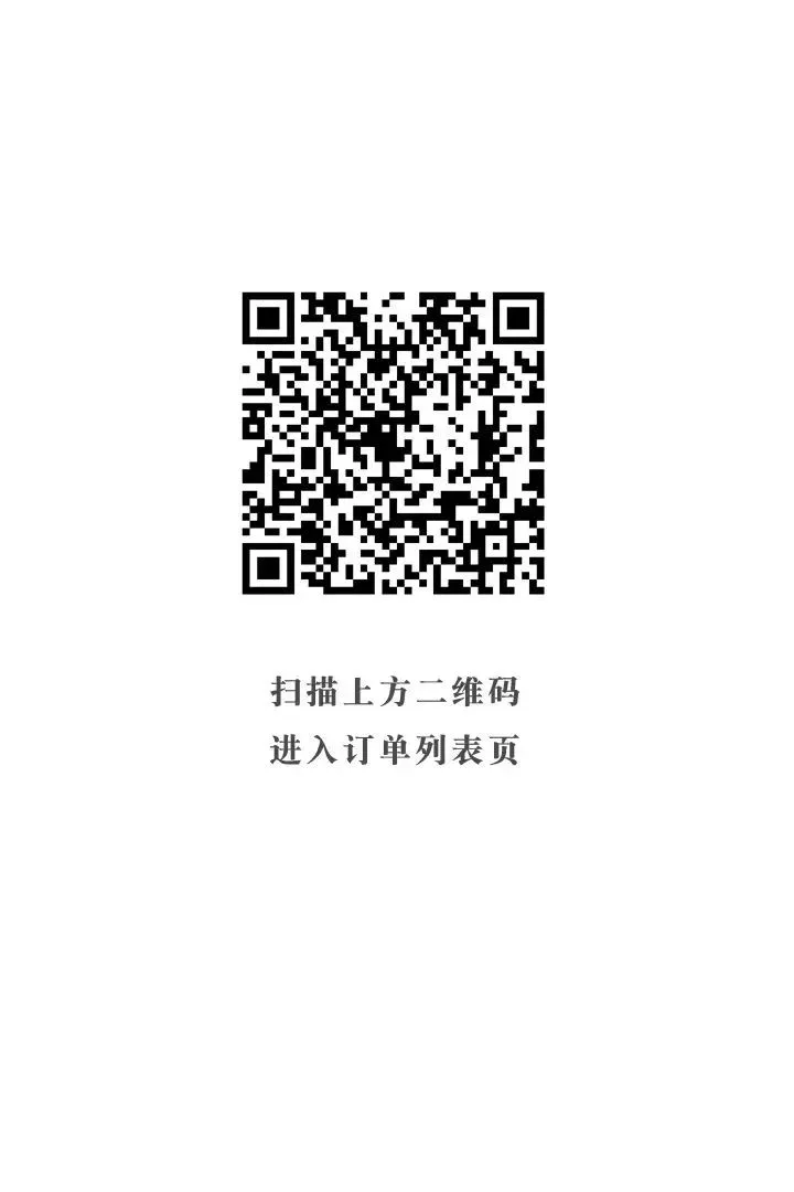 2026东莞市爱乐乐团元宵节专场音乐会（时间+地点+免费抢票）
