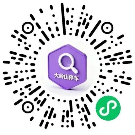 2026年东莞大岭山镇元宵节游园会活动攻略（时间+地点+内容）