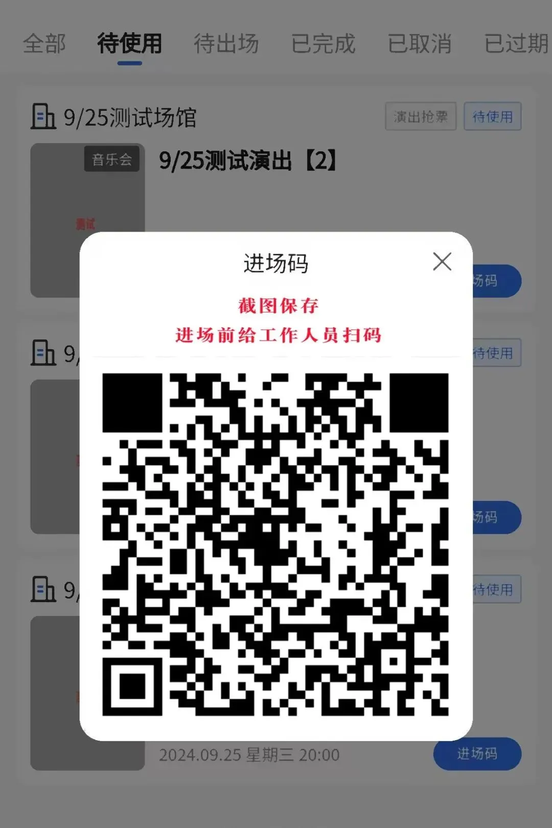 2026东莞市爱乐乐团元宵节专场音乐会（时间+地点+免费抢票）