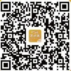 上海世博展览馆2026年3月展会介绍