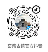 2026年徐州窑湾古镇元宵猜灯谜赏灯会活动时间+内容