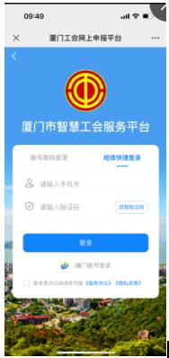 厦门市工人文化宫职工学堂公益课报名预约指南