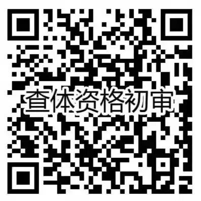 天津北辰区小淀镇社区卫生服务中心两癌筛查安排