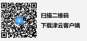 天津市2026年春季《开学第一课》观看时间+入口+流程（T6 津云）
