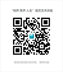 2026海口倪明曲艺课（时间+地点+报名）