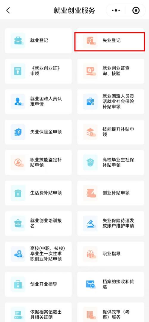 2026南昌市低成本创业扶持政策