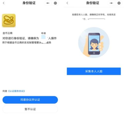 2026版中国龙银币封装版抽签报名方法（附入口）