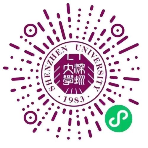2026深圳大学元宵节活动全攻略