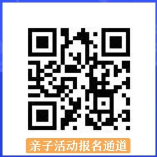天津市2026年大港七幼早教亲子班招生流程