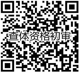 天津河西区天塔街社区卫生服务中心两癌筛查预约指南