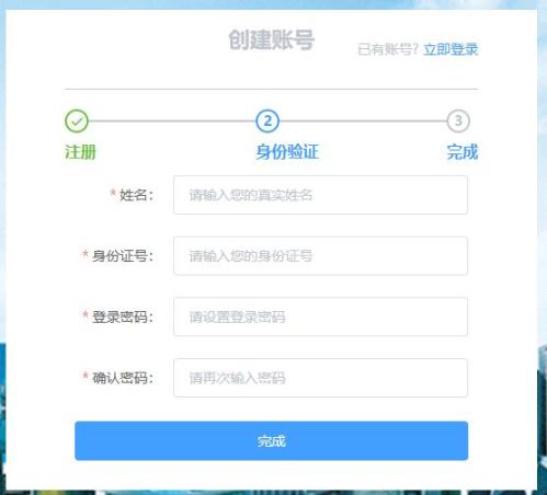 深圳烟草局招聘报名流程步骤(多图讲解)
