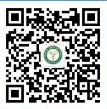 中南大学标本馆团队预约方式（附预约入口）