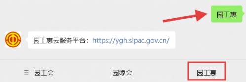 2026苏州工业园区工会数币红包抽奖活动