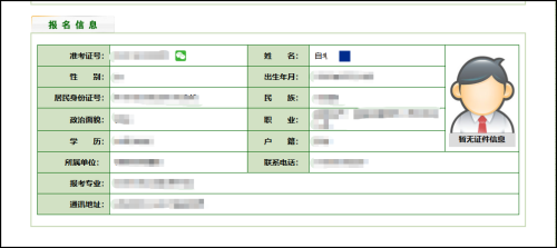 2026河南自考报名特殊问题答疑