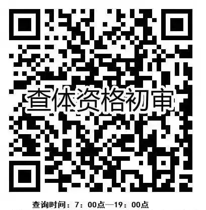 天津河西区梅江街社区卫生服务中心两癌筛查预约指南