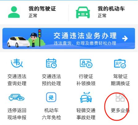 2026年3月4日起深圳恢复工作日早晚高峰限行