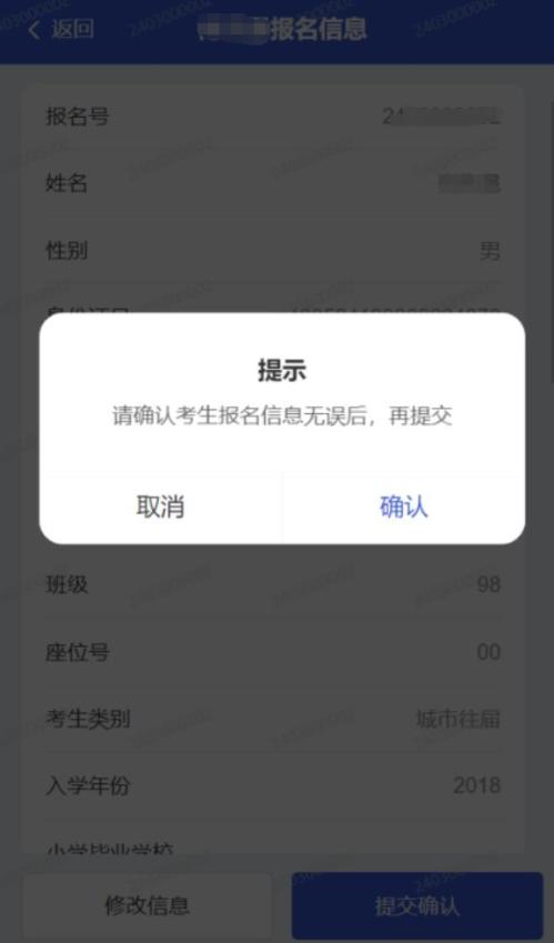 2026厦门中考报名全指南（时间+地点+入口+流程）