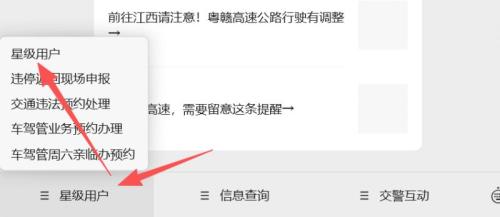 2026年3月4日起深圳恢复工作日早晚高峰限行