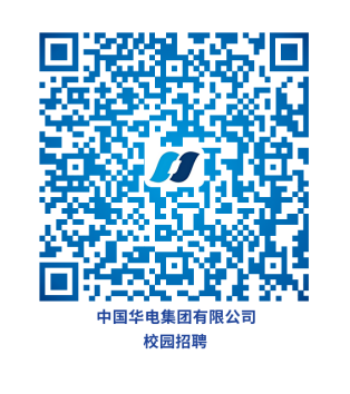 华电江西发电有限公司2026年校园招聘公告