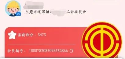 2026东莞道滘镇总工会“影暖道滘·工会有约”职工电影票抽奖活动