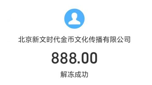 2026版中国龙银币封装版报名攻略（时间+入口+流程+查询）