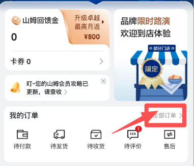 重庆有奖发票抬头个人怎么开具？