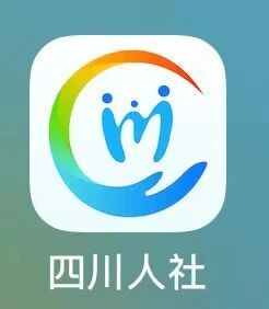 成都城乡居民养老保险转移指南（条件+材料+流程）
