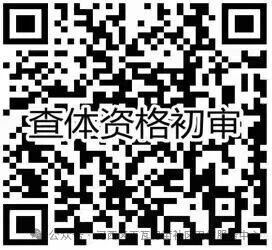 天津河西区下瓦房妇女两癌筛查预约安排2026