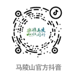 2026年元宵节徐州马陵山景区活动
