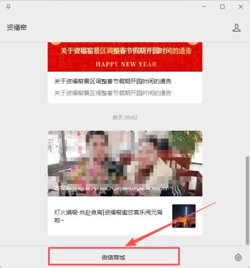 2026长沙宁乡资福窑38女神节活动攻略