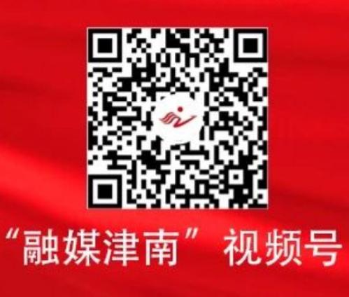 2026天津葛沽宝辇会直播入口