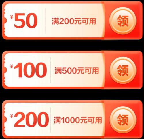 2026年第三轮食在广州餐饮消费券领取指南（时间＋入口＋额度＋流程）