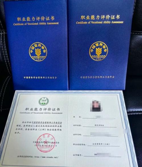 中国营养学会公共营养师是干什么的？（附全国报考入口）