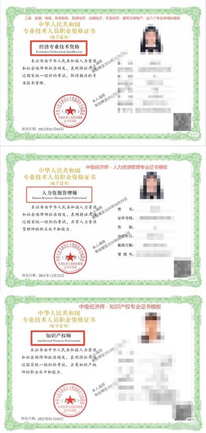 2026中级经济师考试时间