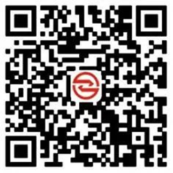 2026年绍兴第二期有奖发票活动指南