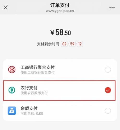 2026苏州工业园区工会数币红包抽奖活动