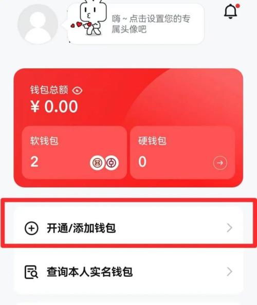 2026苏州工业园区工会数币红包抽奖活动