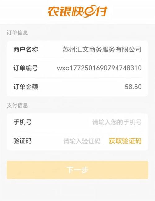 2026苏州工业园区工会数币红包抽奖活动