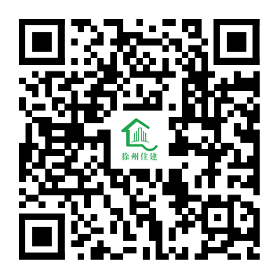 徐州公租房申请入口+流程