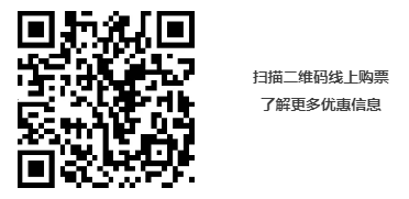 2026北京梨树沟三八妇女节活动（时间+特惠门票+内容）