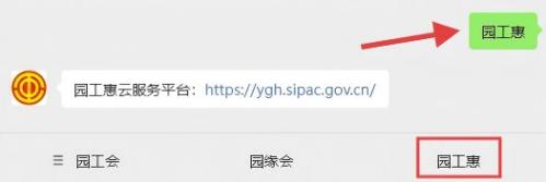 2026苏州工业园区工会数币红包抽奖活动