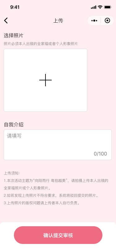 2026广东工会女性新业态从业者“三八”福利活动